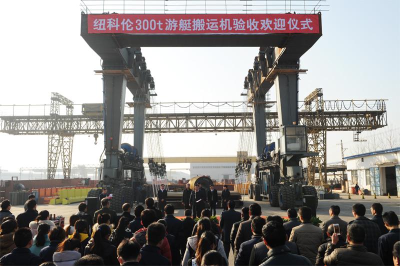 The 300-ton marine travelift transporter was successfully held